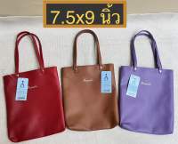 Marwell Mini Tote กระเป๋าถือใบเล็กน่ารัก