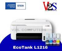 Epson EcoTank L1216 เครื่องพิมพ์แท็งค์แท้ A4