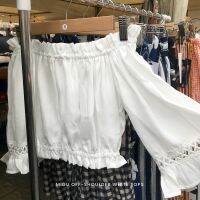 Migu - Off-Shoulder Tops เสื้อเปิดไหล่สีขาว