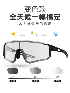 Cateye Sunglasses Cycling Best Price in Singapore Feb 2024