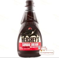 เฮอร์ชีย์ ไซรัปดับเบิ้ลช็อกโกแลตซันเด Hersheys Sundae Syrup Double Chocolate 425g