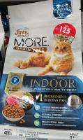 อาหารแมวเม็ด ยี่ห้อ Jinny MORE GRAIN Free INDOOR สูตรแมวเลี้ยงในบ้าน รสปลาทะเล ขนาด400กรัม (1ถุง)