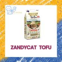 Zandycat TOFU ทรายเต้าหู้ แซนดี้แคท ไร้ฝุ่น ดูดซับและเก็บกลิ่นยาวนาน สามารถใช้กับห้องน้ำอัตโนมัติได้ ขนาด 10L