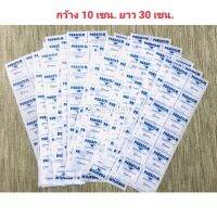 เทปปิดขวด ถนอมอาหาร บรั่นดี วิสกี้ parafilm/ tape/ wrapping