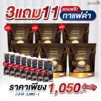 กาแฟถั่งเช่าทองแจ่มใสXกาแฟดำ คุมหิว เร่งเบิร์น ลงลีนไว