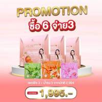 โปรเพอพีชซื้อ 6 จ่าย 3