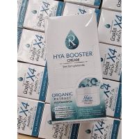 ?RATCHA HYA Booster Serum รัชชา ไฮยา บูสเตอร์ ครีม น้องฉัตร ยกกล่องมี10ซอง