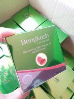 BK Bongkosh Gold Plus บงกช โกลด์ พลัส 85g.