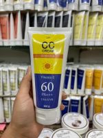 LH CC Cream Sunblock Vitamin E 60PA+++ UVA/UVB 200g.