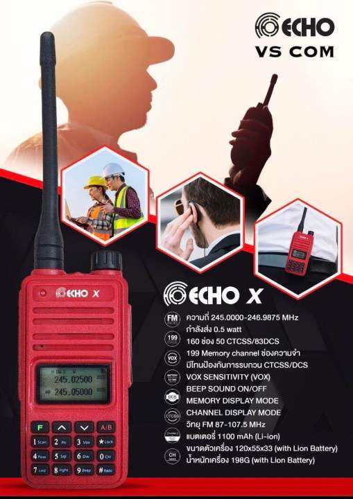 echo-x-ถูกกฏหมาย-cb-245mhz-0-5w-รับส่ง-2-3-กม-วิทยุสื่อสาร-วอแดง-ไม่ต้องขอใบอนุญาต-ละเว้น