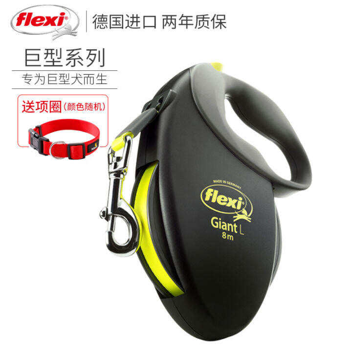 Flexi giant outlet large