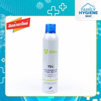 ALCO Hand Shield Spray 300ml สเปรย์แอลกอฮอร์กระป๋อง ขนาด 300ml