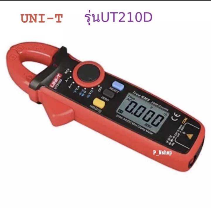 uni-t-คลิปแอมป์-แคมป์มิเตอร์มัลติดิจิตอล-รุ่น-ut210d-mini-digital-clamp