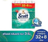 สก๊อตต์® คลีนแคร์ หนา 3 ชั้น แพ็ก 32+8 ม้วน