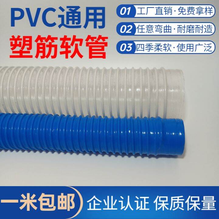 PVC Industrial Vacuum Pipe Woodworking Engraving Machine Dust Removal Pipe Telescopic