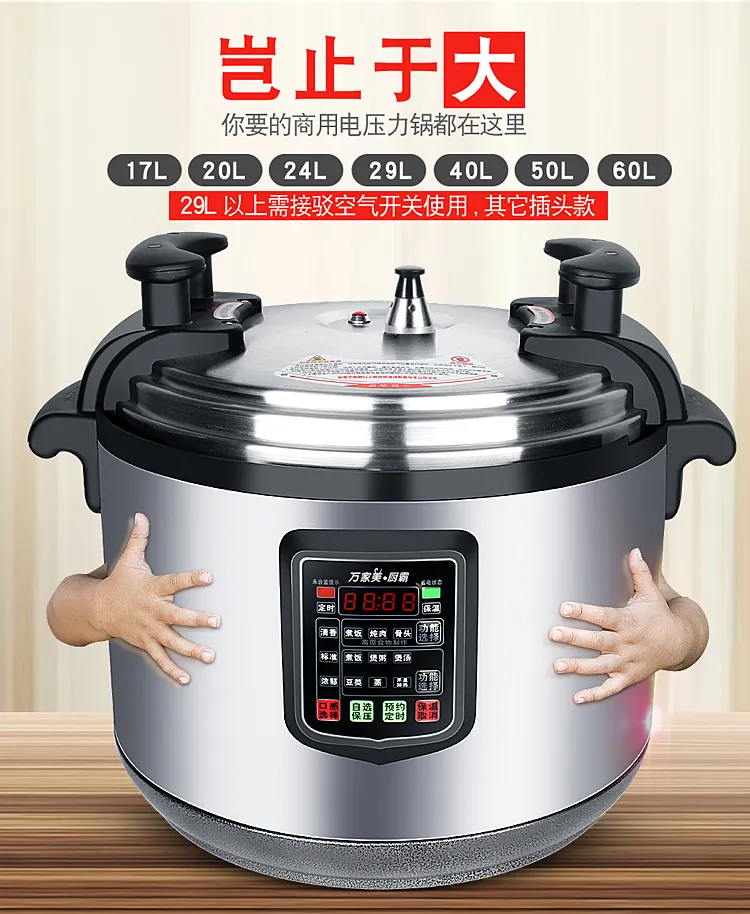 25L Commercial Electric Pressure Cooker Large Capacity Mechanical Double  Tube Extra Large 17L/21L/25L High Pressure Rice Cooker - AliExpress