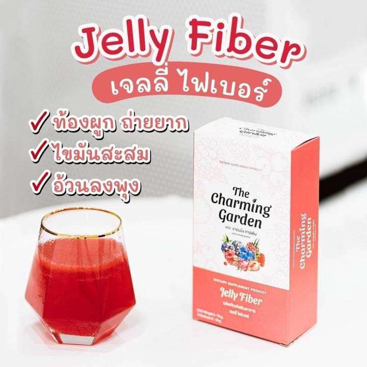 jelly-fiber-เจลลี่ไฟเบอร์-บรรจุ-5-ซอง-ลดพุง