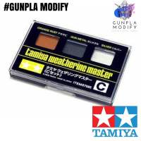 TAMIYA 87085 ชุดทำคราบ สนิมส้ม, เหล็กด้าน, สีเงิน  Weathering Master C Set Orange Rust, Gunmetal, Silver