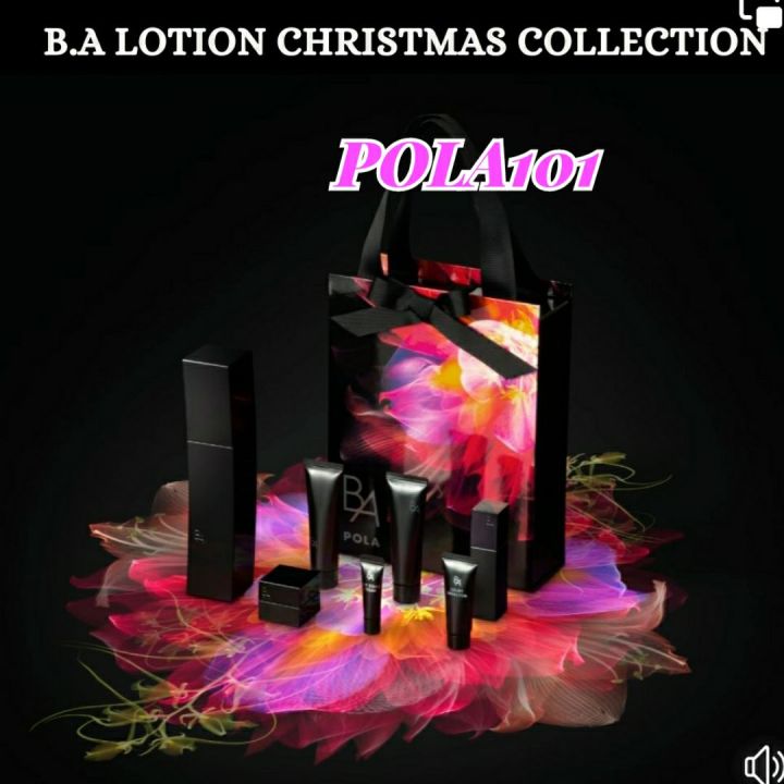 pola-ba-lotion-christmas-collection-set-โพลา-บีเอ-โลชั่น-คริสต์มาส-ดอลเลคชั่น-เซ็ตสุดคุ้ม-คุ้มกว่านี้ไม่มีอีกแล้วคะ