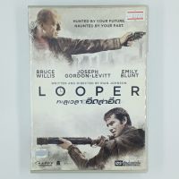 [01212] LOOPER ทะลุเวลาอึดล่าอึด (DVD)(USED) ซีดี ดีวีดี สื่อบันเทิงหนังและเพลง มือสอง !!