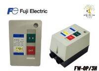 Fuji Electric แมกเนติกสวิทซ์ แรงดัน 220VAC 1.7-11A (FUJI Magnetic Motor Starter) รุ่น FW-0P/3H