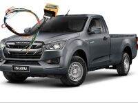 รีเลย์ไฟเลี้ยวซิ่ง d-max 2020-2023