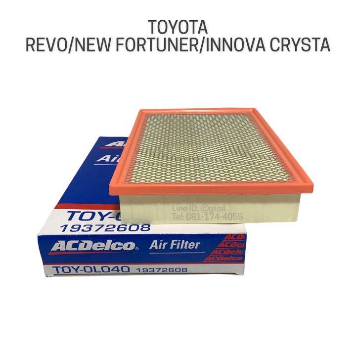 acdelco-กรองอากาศ-toyota-revo-fortuner-innova-crysta-ทุกปี