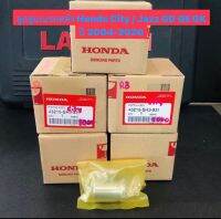 ลูกสูบเบรกหลัง Honda City / Jazz GD GE GK ปี 2003-2020 (แท้เบิกศูนย์ มีของพร้อมส่ง)