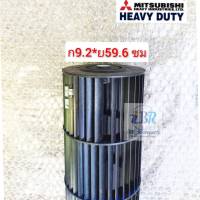 รุ่น SRK10CVV-W1( ก9.2*ย59.6 cm) โพรงกระรอก/ใบพัดลมคอยเย็นแอร์ Mitsubishi heavy duty ***อะไหล่แท้ อะไหล่ถอด