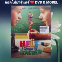 DVD ภาพยนตร์ Help, I Shrunk My Teacher ช่วยด้วยครับคุณครูตัวจิ๋ว แนว:คอมเมดี้/ผจญภัย เสียงสองภาษา แผ่นมือหนึ่ง/ปกสวม/ลิขสิทธิ์แท้