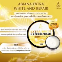 ABIANA EXTRA WHITE AND REPAIR ครีมอาเบียน่าเร่งผิวขาว