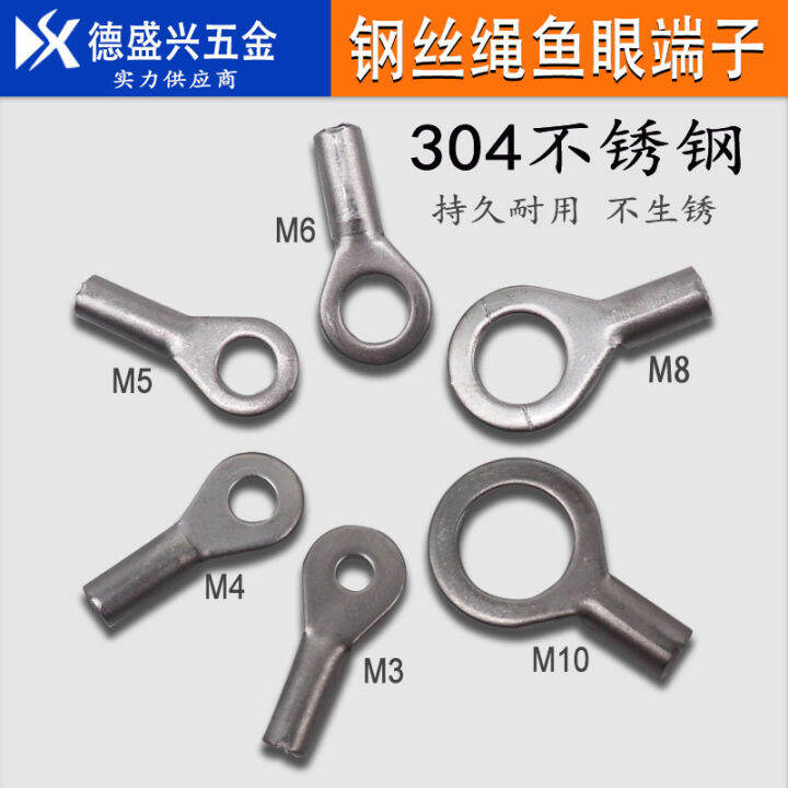 Stainless Steel Fisheye Terminal Wire Rope Safety Rope Connection Chuck