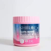 ชิโรอิ ครีมกลูต้าเบอร์รี่ พลัส วิตซี Shiroi Gluta Berry Plus Vit C White Body Cream 500g