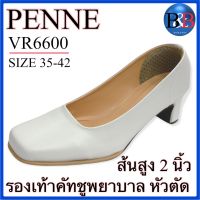 PENNE รองเท้าคัทชูพยาบาล รุ่น VR6600