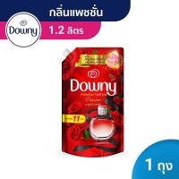 Downy ดาวน์นี่ น้ำยาปรับผ้านุ่ม สูตรเข้มข้นพิเศษ กลิ่นแพชชั่น 1.2 ลิตร