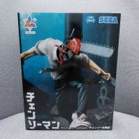 Luminasta Chain Saw Man/Chainsaw Devil
Figure