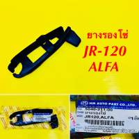 ยางรองโซ่ล้อ JR-120,ALFA : HMA : 5040-211-00