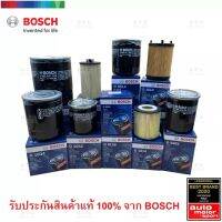 BOSCH 1160 กรองน้ำมันเครื่อง สำหรับ ISUZU รุ่น D-Max ปี04-06