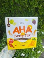 ครีมเอแอล ไฮยา สบู่AHA Berry Mix ครีมทาผิวแซนดี้ 500 กรัม