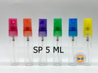 SP 5 ml ขวดสเปรย์ 5 Ml ขวดน้ำหอมเล็ก ขวดแบบพกพา ขวดน้ำหอมฝาสี ขวดสเปรย์แก้วปากกาใสฝาสี ขวด สเปรย์อเนกประสงค์ ขวดปากกาใสฝ่าสี ขวดรีฟิล พกพา ใส่น้ำหอม สินค้าคุณภาพ พร้อมส่ง