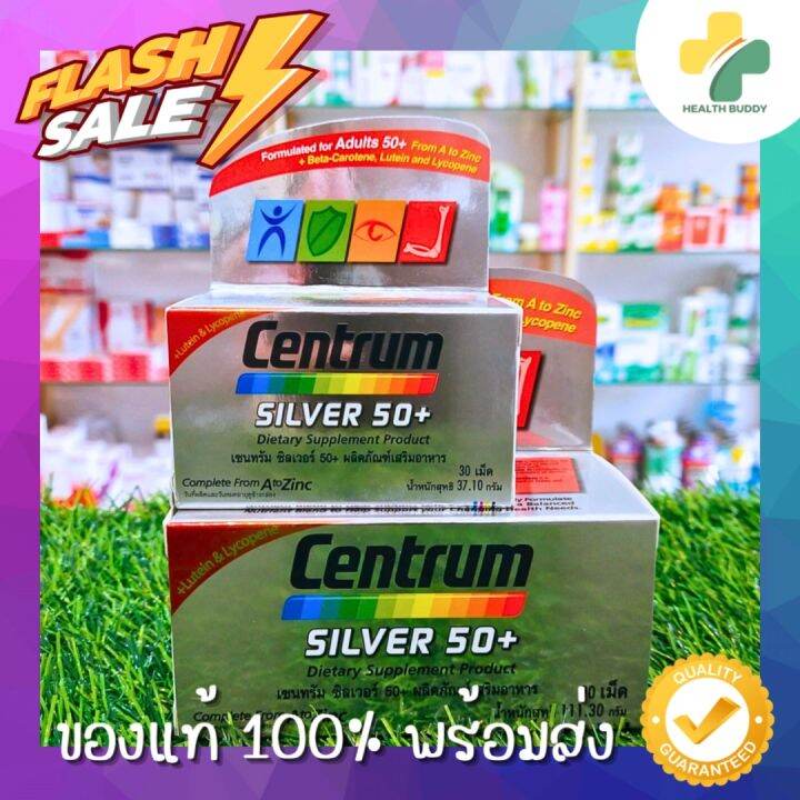 Centrum Silver 50+ Dietary Supplement Product 30 TABLETS / 90 TABLETS