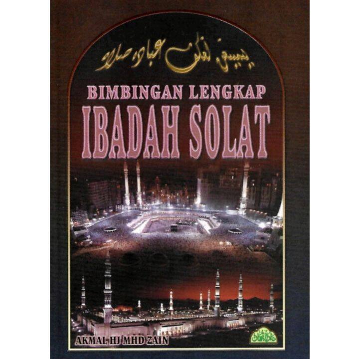 Bimbingan Lengkap Ibadah Solat Lazada