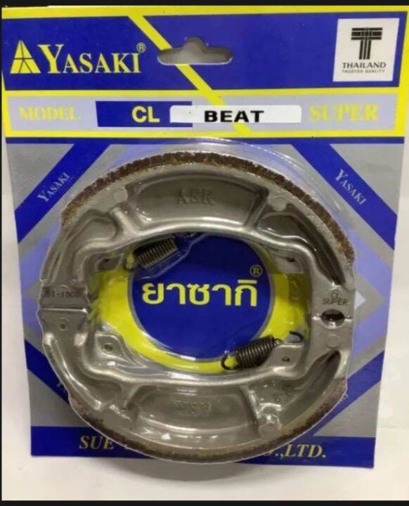BRAKE SHOE HONDA BEAT, CLICK 125 MAKOTO Lazada PH