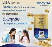 LISA DHA Shot จำนวน 6 กระป๋อง (1 แพ็ค)