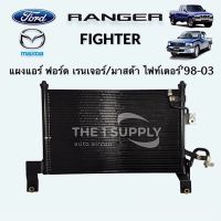 แผงแอร์ Ford Ranger98 Mazda Fighter เรนเจอร์1998 มาสด้าไฟท์เตอร์ แผงคอยล์ร้อน รังผึ้งแอร์ Condenser