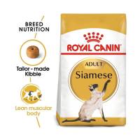 Royal Canin Siammese อาหารแมวโตพันธุ์ไทยวิเชียรมาศ ถุงขนาด2 kg