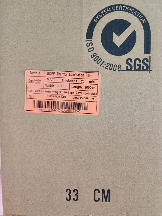 ฟิล์มเคลือบ-ชนิดม้วน-ฟิล์มเคลือบ-bopp-ชนิดม้วน-330mm-2000m-แกน3นิ้ว-มีแบบเงาและด้าน-สำหรับงานเคลือบปกหนังสือ-งานพิมพ์ออฟเซ็ทแลดิจิตอลปร้นและ-inkjet-ฟิล์มเคลือบชนิดม้วน-bopp-film-hot-laminating-roll-ฟิ