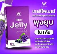 wink white fiber jelly วิงค์ไวท์ไฟเบอร์เจลลี่ ผลิตภัณฑ์เสริมอาหาร 1 กล่อง