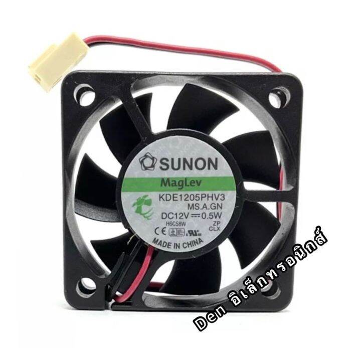 พัดลม-sunon-50x50x15-model-kde1205phv3-dc12v-0-5w-size-2สาย