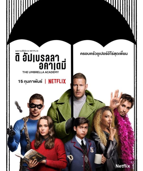DVD The Umbrella Academy ซีซั่น 1 : 2019 #ซีรีส์ฝรั่ง (ดูพากย์ไทยได้-ซับไทยได้) แอคชั่น คอมเมดี้